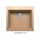 Кухонная мойка Tolero R-111 Бежевый 101