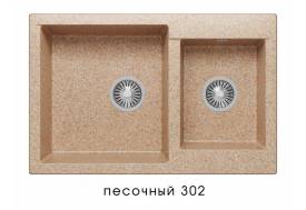 Мойка Polygran Brig-772 Песочный 302