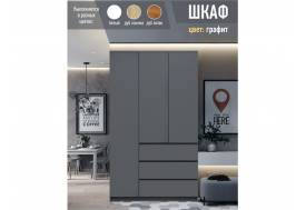 Шкаф 3х дверный Марвин 500 3Д3Я