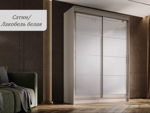 Шкаф-купе Гранд-1 1600 Сатин-двери Лакобель белый