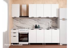 Кухонный гарнитур Лотос 2000 мм Молочный