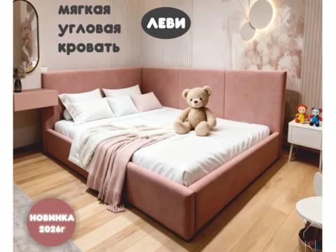 Кровать с ортопедическим основанием Леви 1200х2000 мм