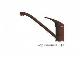 Смеситель для кухни низкий Эко Tolero Коричневый 817